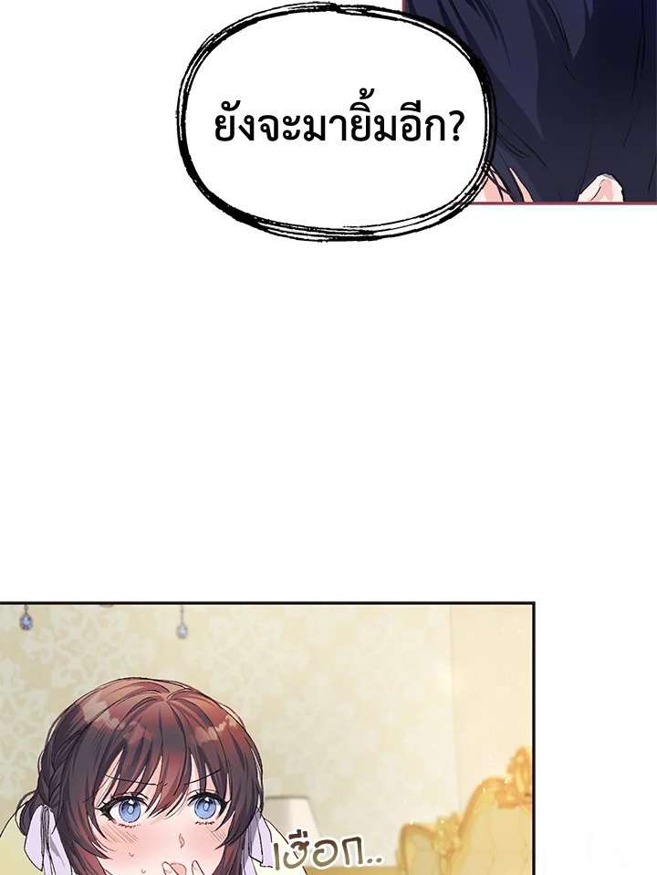 The Time of the Terminally Ill Extra 11 83